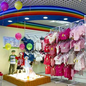 Детские магазины Рубцовска