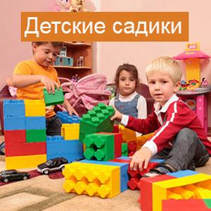 Детские сады Рубцовска