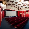Кинотеатры в Рубцовске