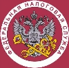 Налоговые инспекции, службы в Рубцовске