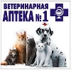 Ветеринарные аптеки в Рубцовске